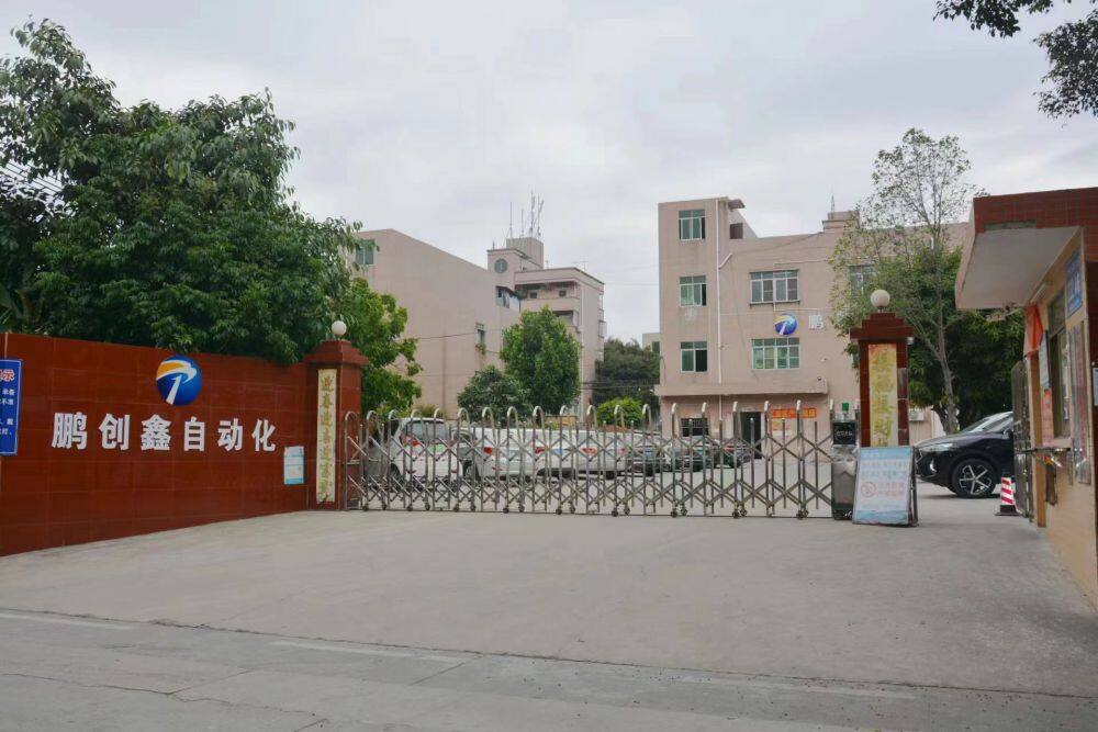 Get to know Pengchuangxin Automation - Strip Light Production Equipment Professional