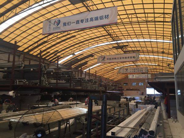 Foshan Shenghai Aluminum Co., Ltd. company overview - view 1