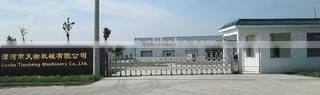 Luohe Tianheng Machinery Co., Ltd. company overview - view 1