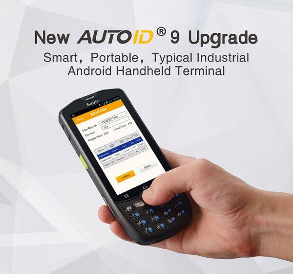 SEUIC Technologies Co., Ltd. company overview - view 3