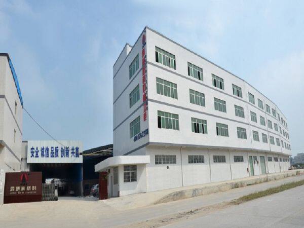 Zhaoqing Aibo New Material Technology CO.,LTD. company overview - view 1