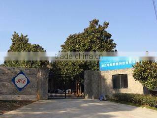 Zhejiang Huadian Lightning Protection Technology Co., Ltd. company overview - view 1