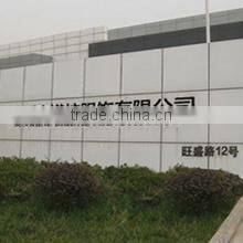 Gusu Sunshine Bridal Manufactory company overview - view 1