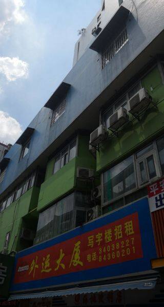 Guangzhou Pude Automatic Control Technology Co., Ltd. company overview - view 2