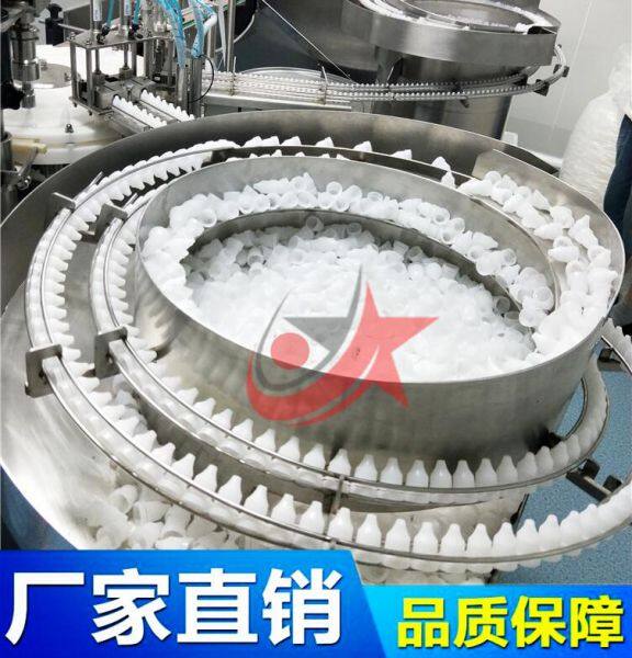 眼药水灌装机7
