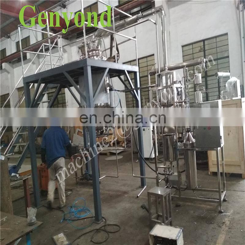 High quality short path distillation equipment for sale