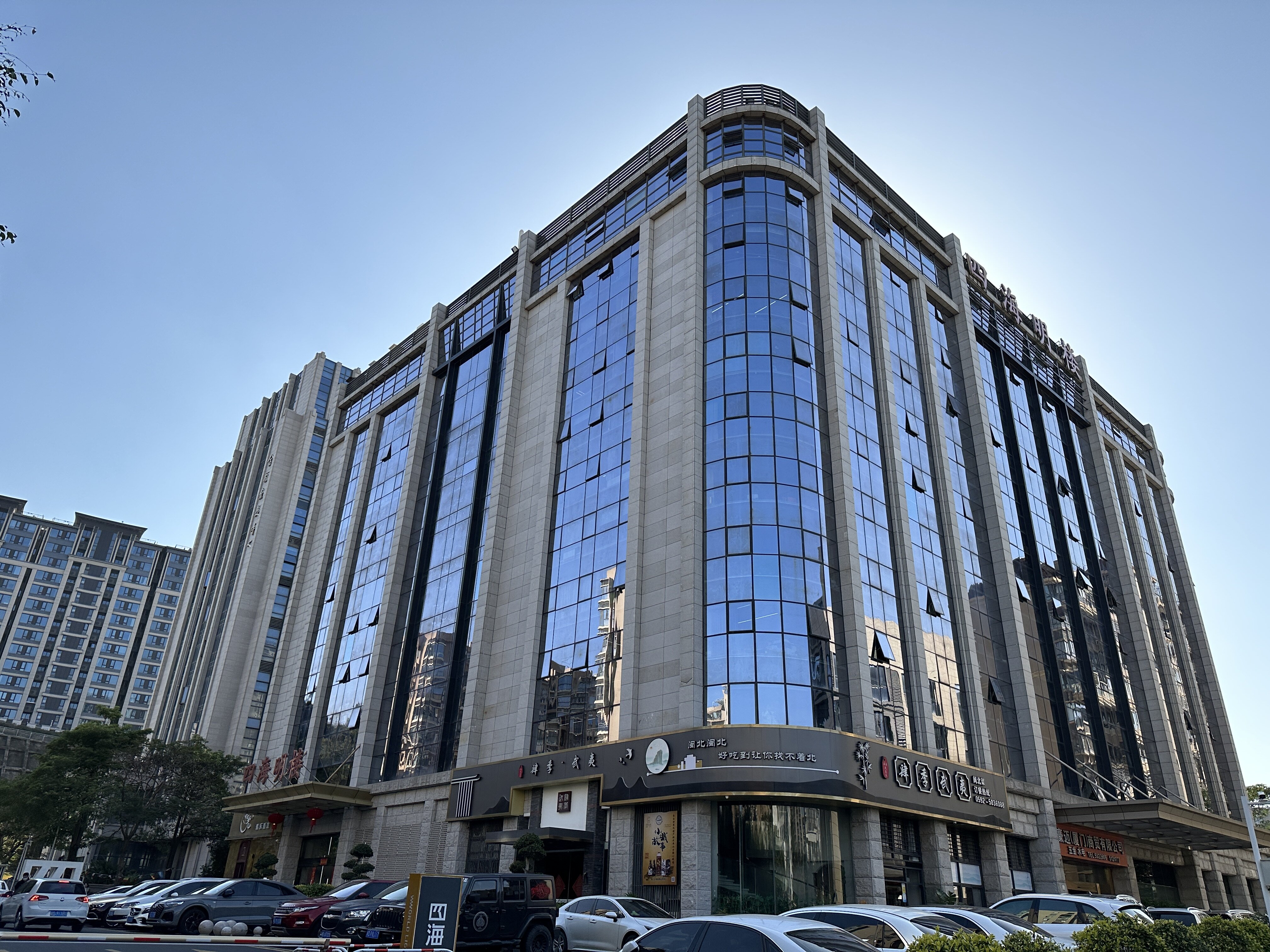 Xiamen Newings Import & Export Co.,Ltd company overview - view 1