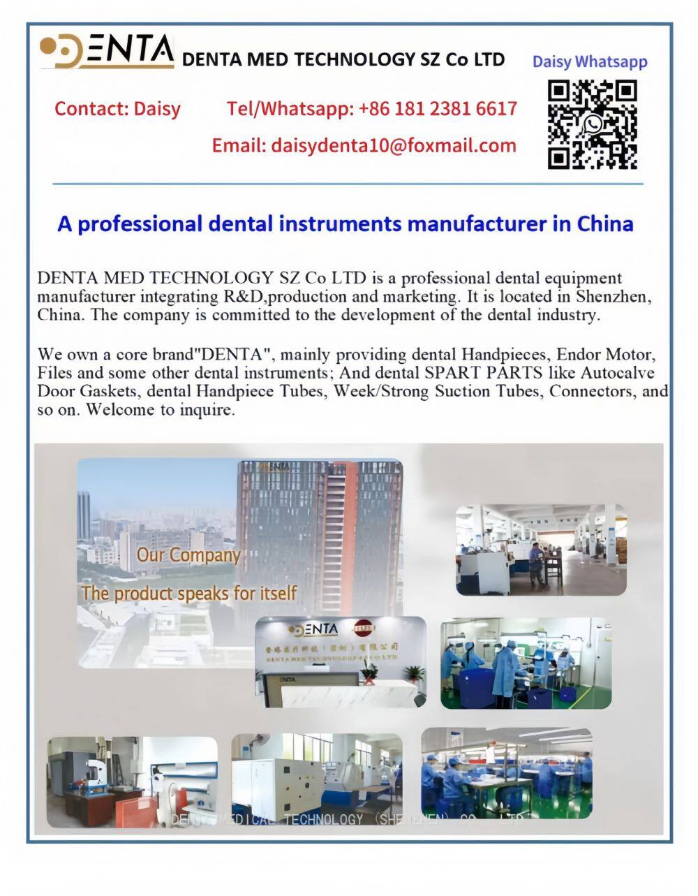 微信图片_20250412100837