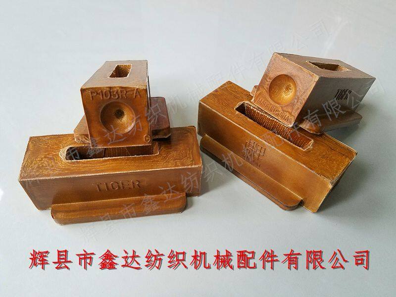 P103R Loom Picker For Weaving Loom