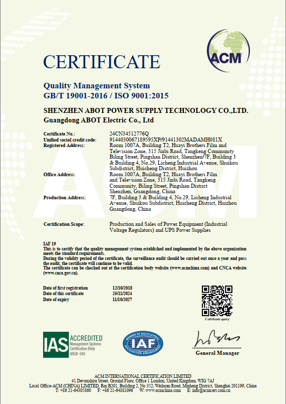 ISO9001