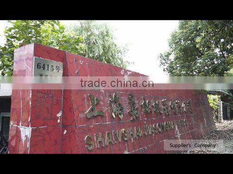 Shanghai Jiasong Machine Co., Ltd. company overview - view 1