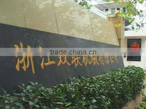 Zhejiang ShuangLian Machinery Co., Ltd. company overview - view 1