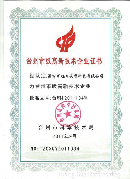 Chinese national hi-tech