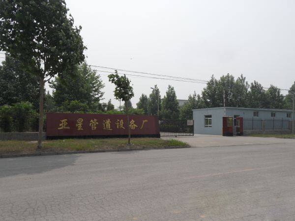 Dezhou Yaxing Steel Tube Equipment Factory company overview - view 2