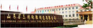 Greentour Tire (Beijing) Co., Ltd. (Shanghai Global Sales Division) company overview - view 1