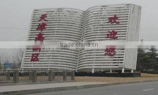 Tianjin Fuqin Science & Technology Co., Ltd. company overview - view 1