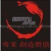 Dianjing Packaging Craft Co.,Ltd