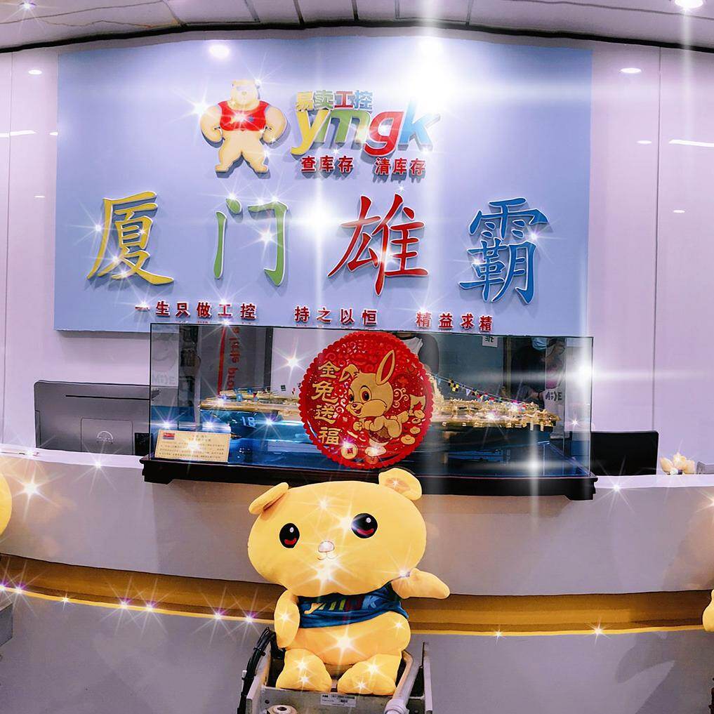 Xiamen Xiongba E-commerce Co., LTD company overview - view 1