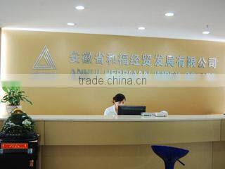 Anhui Herrman Impex Co., Ltd. company overview - view 2