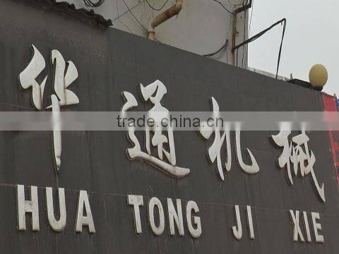 Botou Huatong Corrugated Machinery Manufacturing Co., Ltd. company overview - view 1