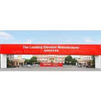 Syney Electric (Hangzhou) Co.,Ltd company overview - view 1