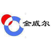 Qinhuangdao Goldenwell Composite Co.,LTD