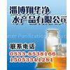 Zibo Xianghua Water Purifying Product Co., Ltd. company overview - view 1