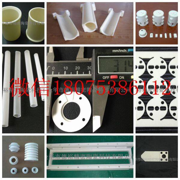 Jinhua Xinnadeyu Precision Ceramics Co. LTD company overview - view 3