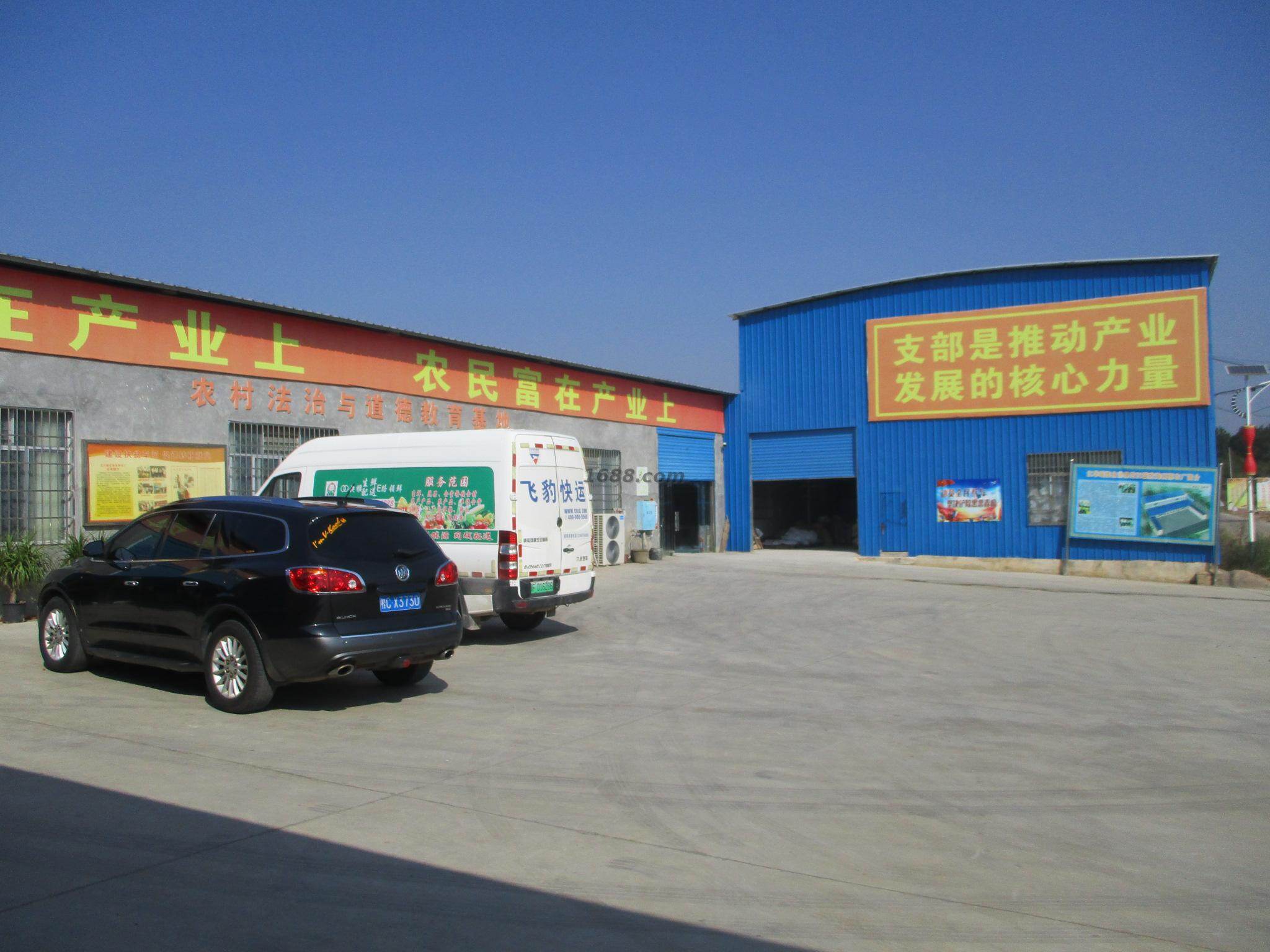 Yiwu Yokoo Houseware Co., Ltd company overview - view 1