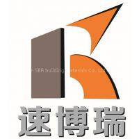 SiChuan SBR building materials Co., Ltd.