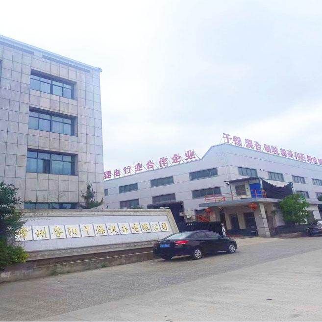 Changzhou Luyang Pharmaceutical Drying Equipment Co., Ltd company overview - view 1