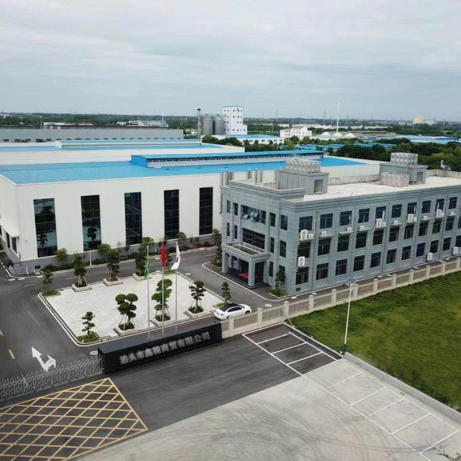 Botou Xinhan Trading Co., Ltd. company overview - view 1