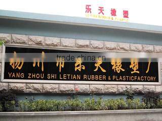 Yangzhou Letian Rubber&plastic Factory company overview - view 2