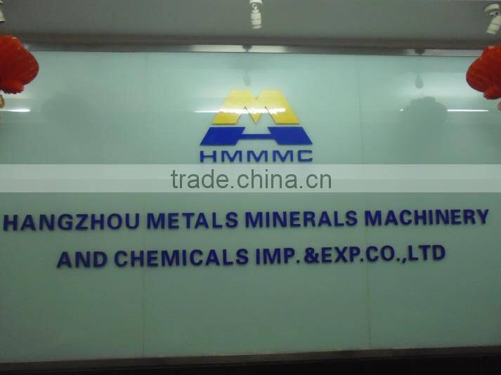 Hangzhou Metals Minerals Machinery And Chemicals Imp. & Exp. Co., Ltd. company overview - view 2