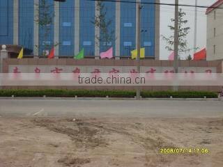 Qingdao Eagle Power Industrial Co., Limited company overview - view 2