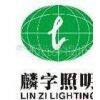 Xi'an linzi semiconductor lighting co.,ltd.