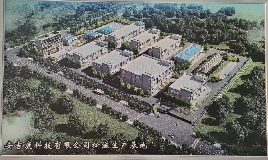 Ezhou Anjeka Technology Co.,ltd company overview - view 1