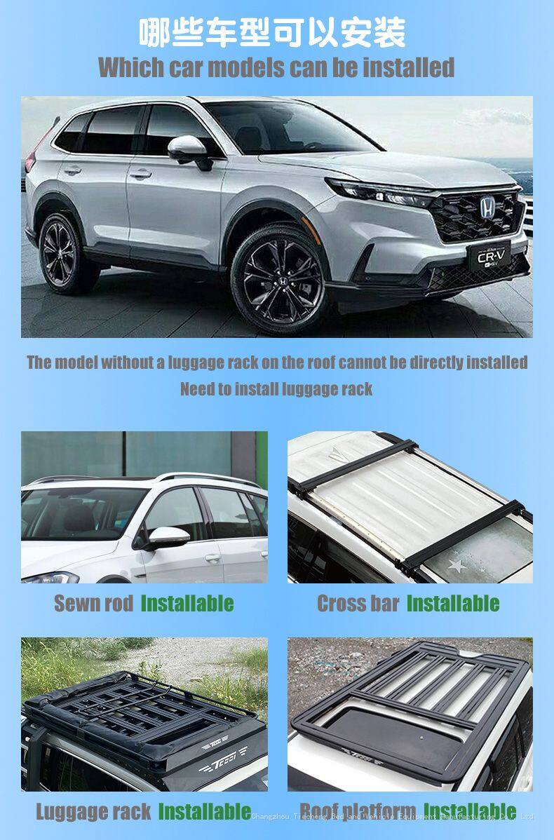 270° Rotating Sky Curtain Plus_06