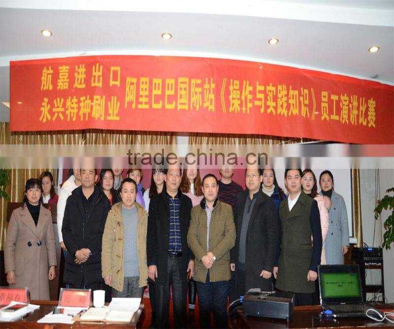 Anhui Qianshan Yongxing Special Brush Industry Co.,Ltd. company overview - view 3