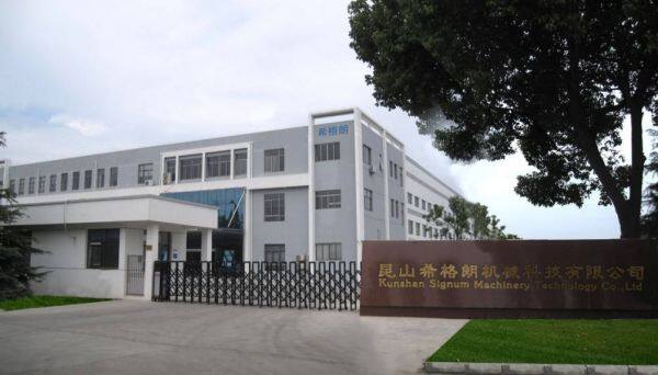Kunshan Signum Machinery Technology Co.,Ltd company overview - view 1