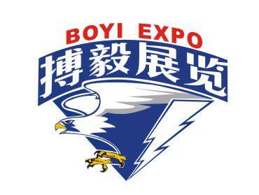 Guangzhou Bo Yi Exhibition Co., Ltd.