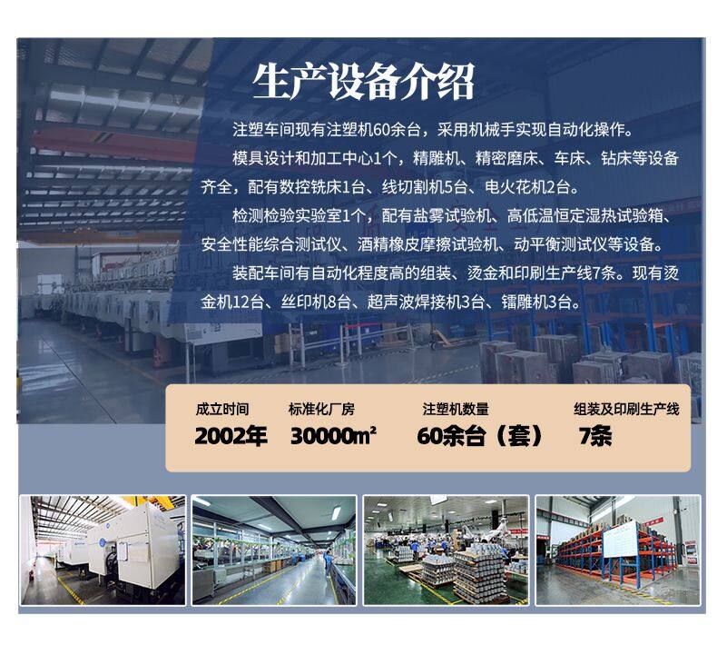 注塑加工-790px-2024_03.jpg