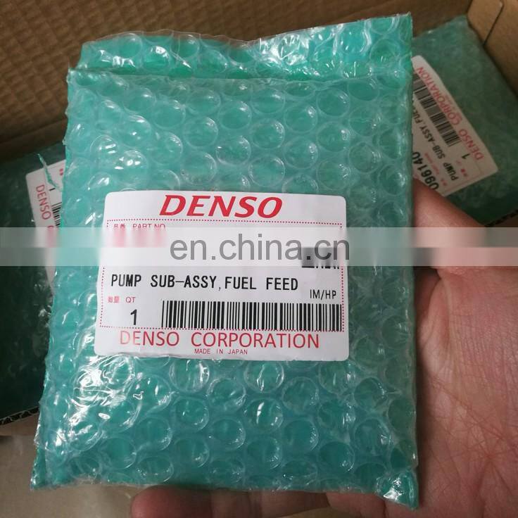 VE feed pump 146100-0120 9461610089 096140-0030 - GoldSupplier