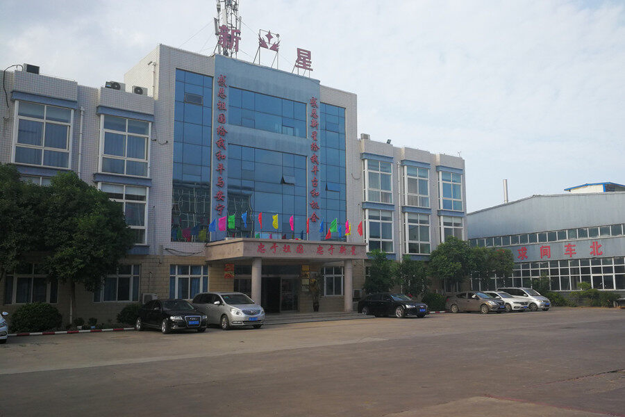 Xinxiang Xinxing Special Fabric Co., Ltd company overview - view 2