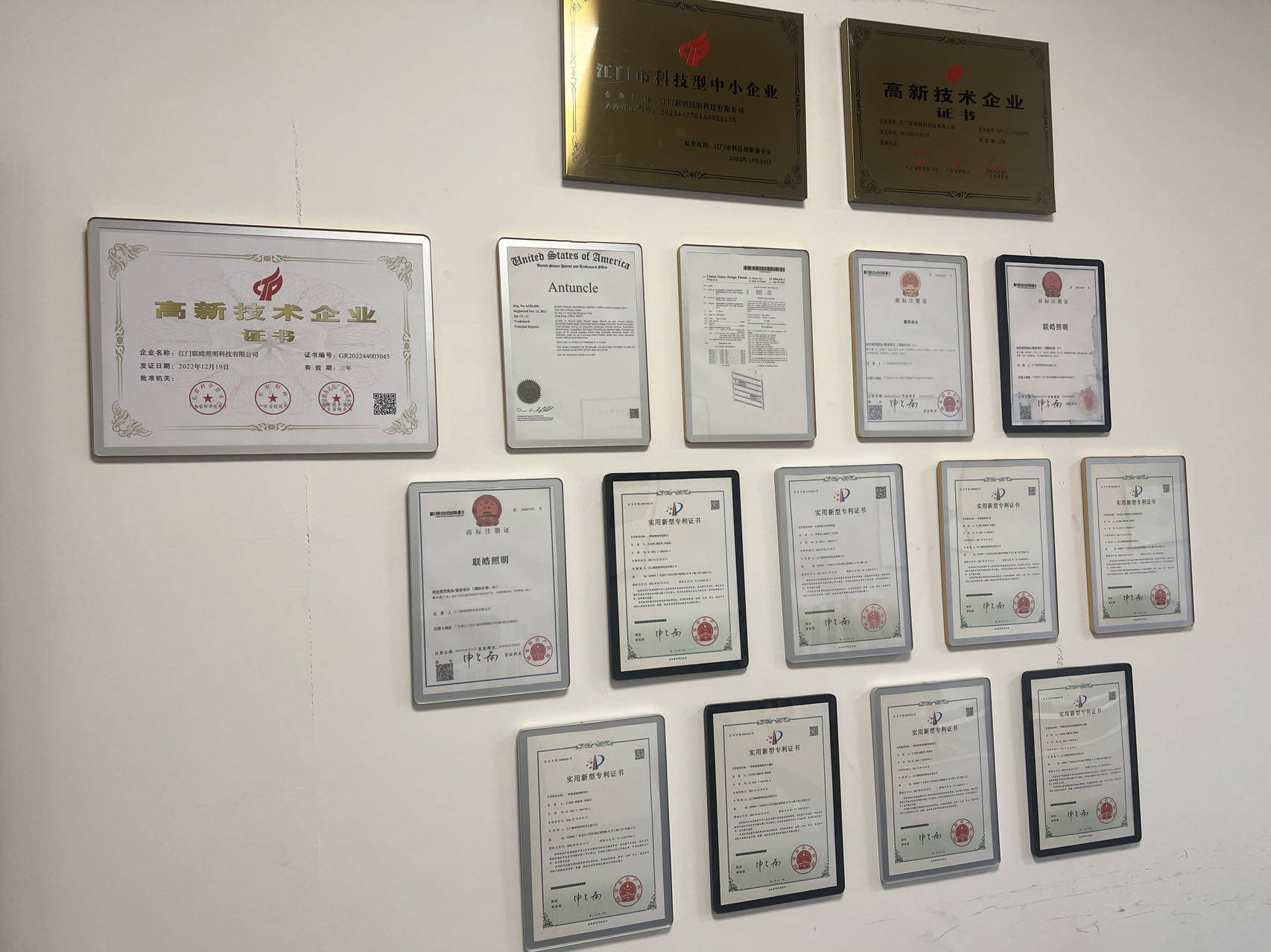 Jiangmen Lianhao Lighting Technoiogy Co.,Ltd company overview - view 3