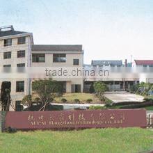 Hangzhou Aupal Technology Co., Ltd. company overview - view 1