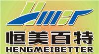 Shandong Hengmei-Better Ennovation Equipment Co., Ltd
