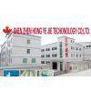Shenzhen Hong Ye Jie Technology Co.,Ltd company overview - view 1