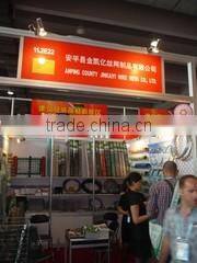 Anping Xingpeng Hardware Co., Ltd. company overview - view 1