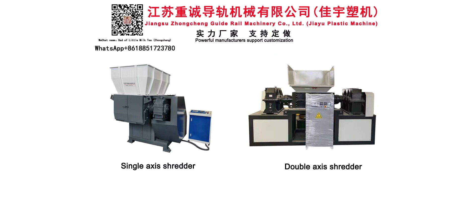 Jiangsu Zhongcheng Guide Rail Machinery Co., Ltd. company overview - view 1